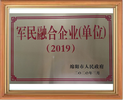 軍民融合企業(yè) 退磁機(jī)廠(chǎng)家